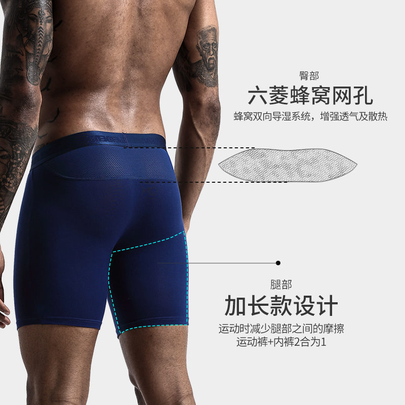 2pcs/Lot underpants leg up lon - Long Leg Trunk Men incelemesi ve fiyatı