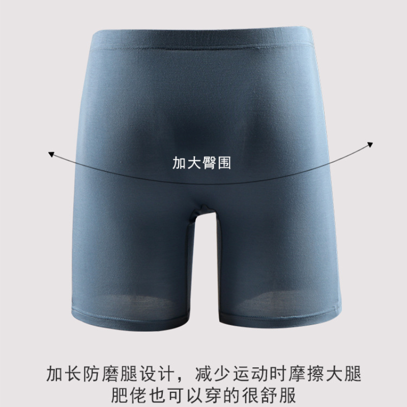 8XL Plus Size Men's Long Leg B - Long Leg Trunk Men incelemesi ve fiyatı