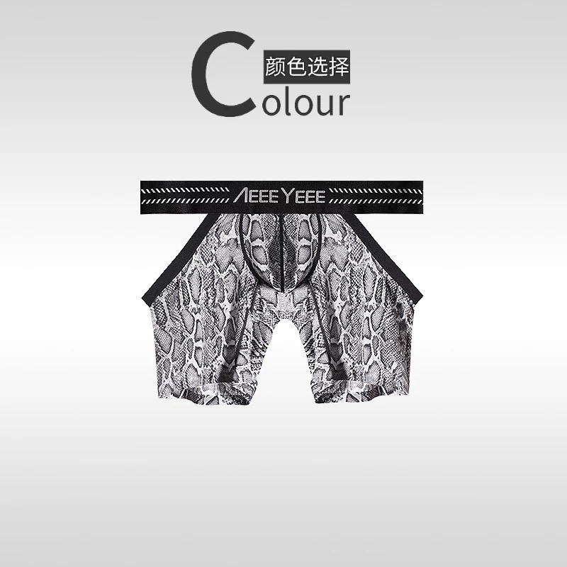 Men's Animal Pattern Underwear - Mesh Sport Boxer incelemesi ve fiyatı