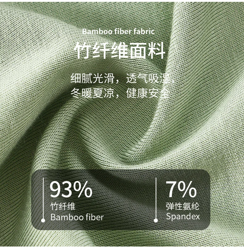Bamboo Fiber Boxers Shorts Men - Bamboo Fiber Trunk incelemesi ve fiyatı
