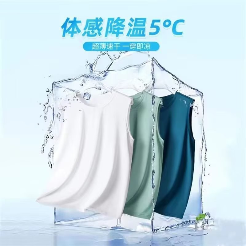Thin ice silk vest for men in  - Sleeveless Undershirt incelemesi ve fiyatı