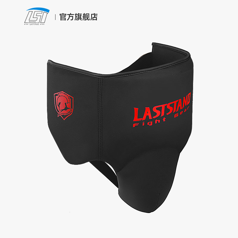 Groin Protector Cup Athletic C - Jockstrap Athletic incelemesi ve fiyatı