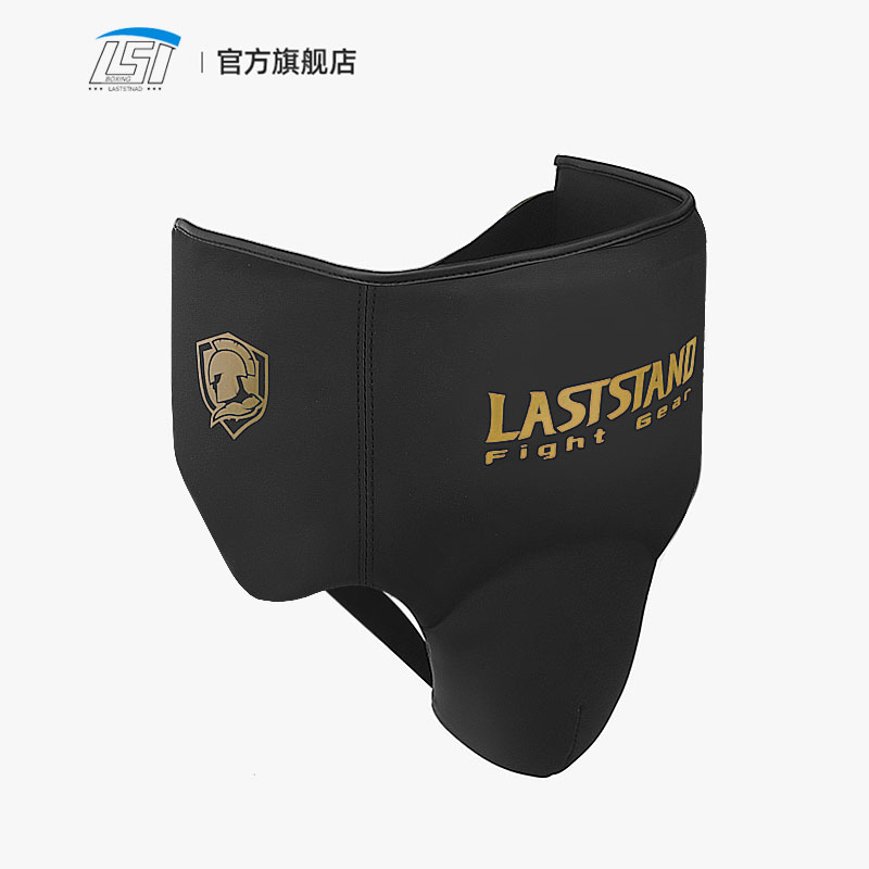 Groin Protector Cup Athletic C - Jockstrap Athletic incelemesi ve fiyatı