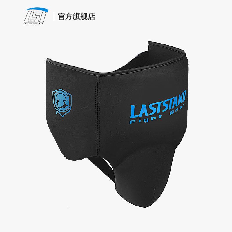 Groin Protector Cup Athletic C - Jockstrap Athletic incelemesi ve fiyatı