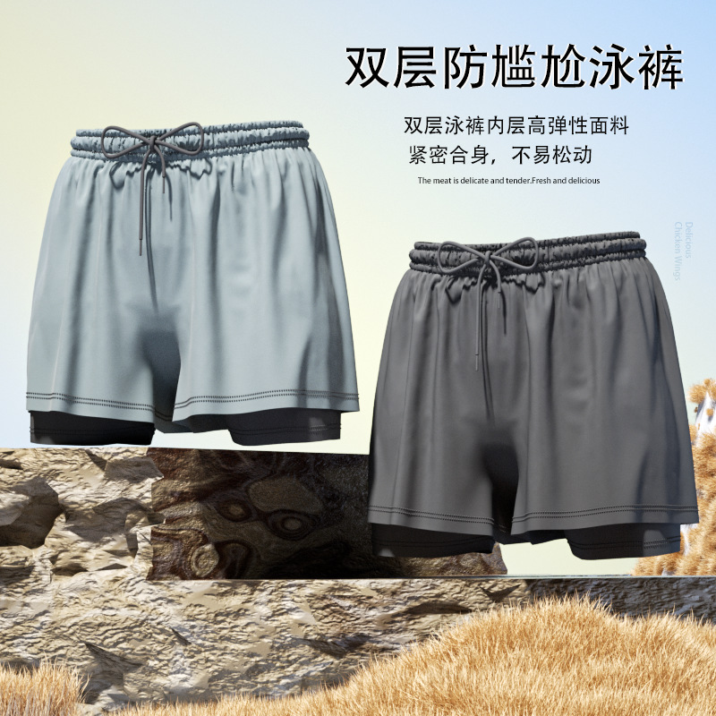 Swim Trunks Men's Breathable L - Trunk Breathable Men incelemesi ve fiyatı
