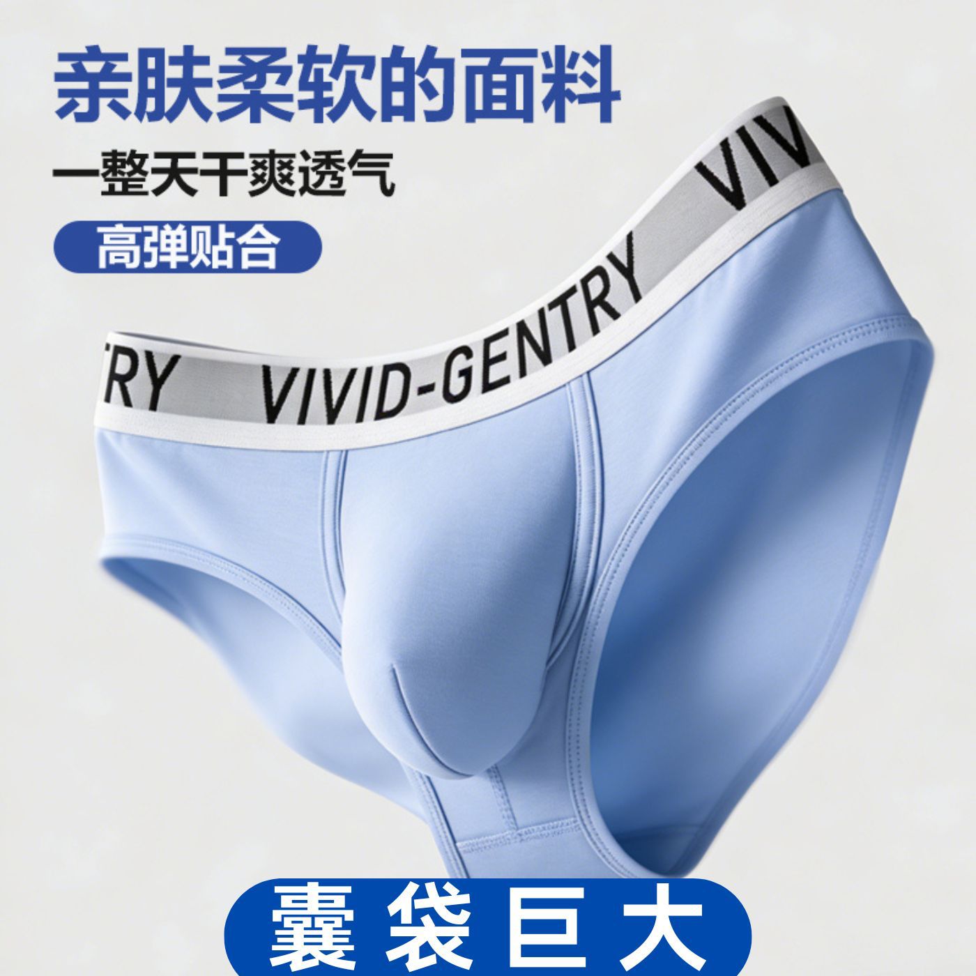 Sexy Big Pouch Young Boys' Und - Bamboo Fiber Trunk incelemesi ve fiyatı