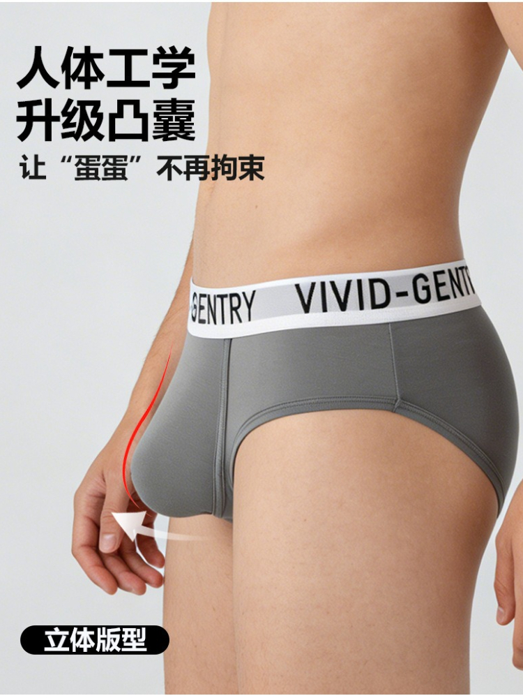 Sexy Big Pouch Young Boys' Und - Bamboo Fiber Trunk incelemesi ve fiyatı