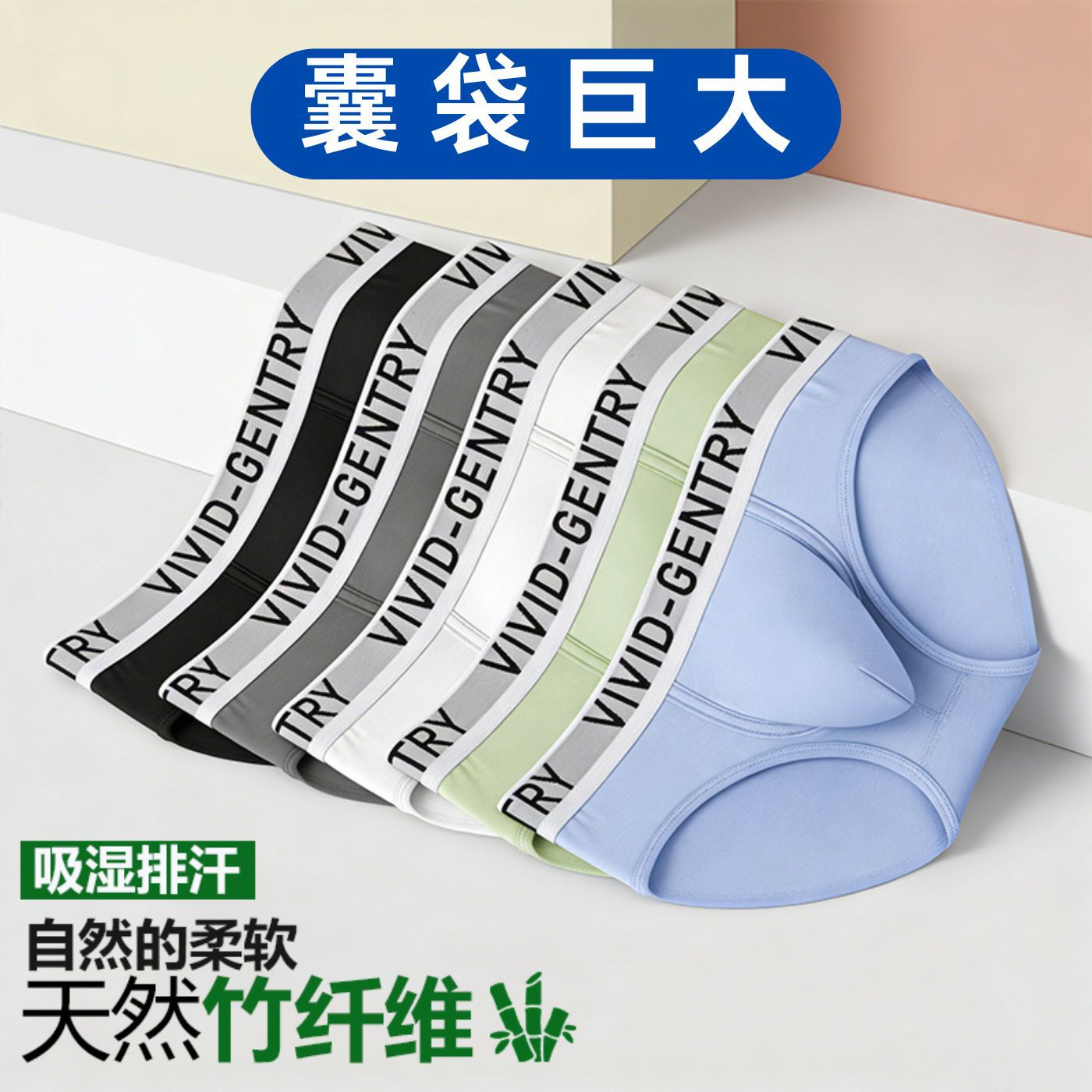 Sexy Big Pouch Young Boys' Und - Bamboo Fiber Trunk incelemesi ve fiyatı