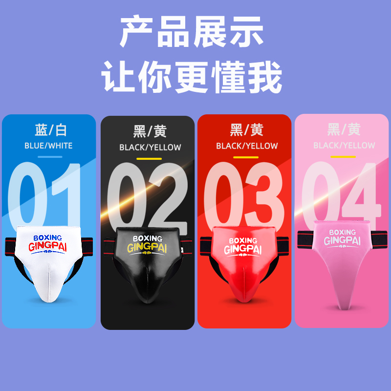 Jockstrap Taekwondo Groin Pelv - Jockstrap Athletic incelemesi ve fiyatı