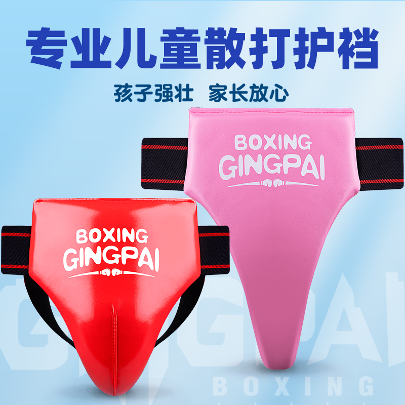 Jockstrap Taekwondo Groin Pelv - Jockstrap Athletic incelemesi ve fiyatı