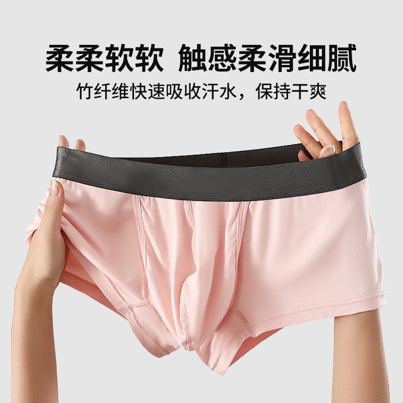Men's Bamboo Fiber Boxer Short - Bamboo Fiber Trunk incelemesi ve fiyatı