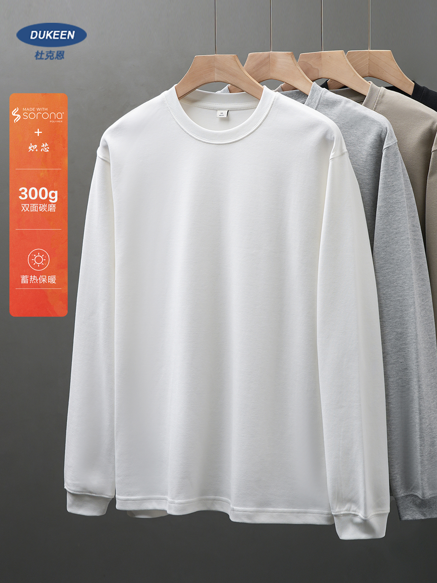 DUKEEN 300G Heavyweight Sorona - Undershirt Crew Neck incelemesi ve fiyatı