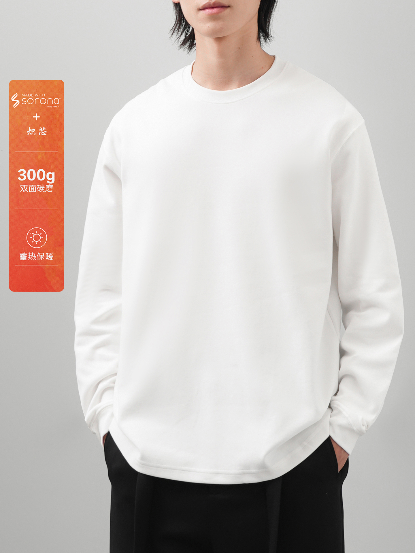 DUKEEN 300G Heavyweight Sorona - Undershirt Crew Neck incelemesi ve fiyatı