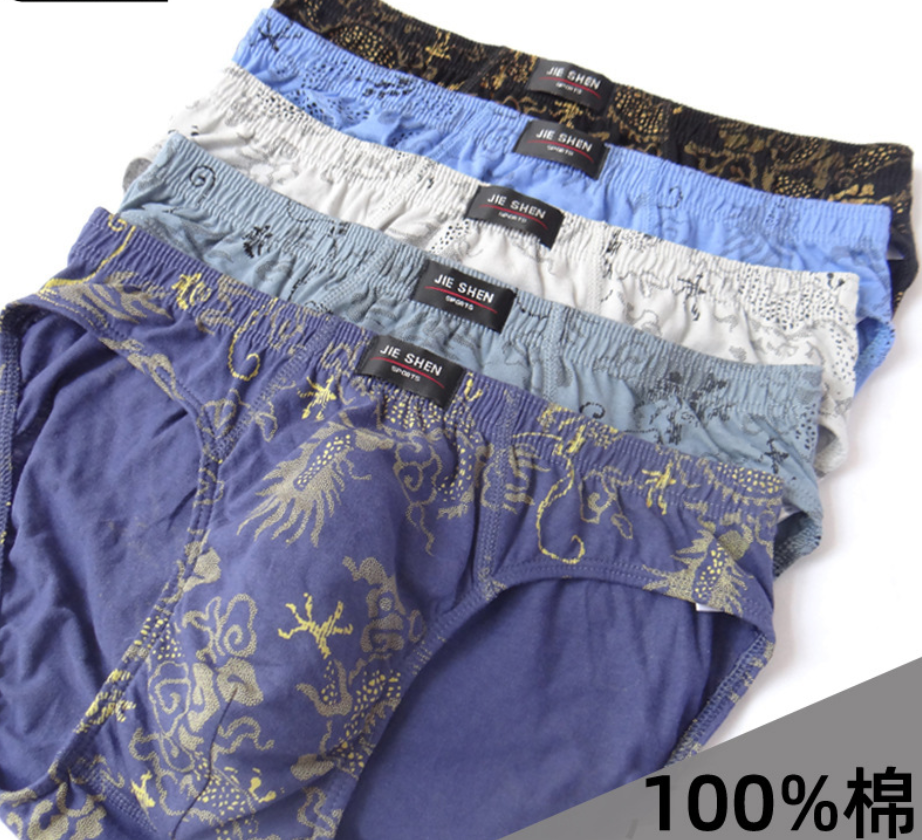 100% Cotton Briefs Mens Comfor - Multi Pack Underwear incelemesi ve fiyatı