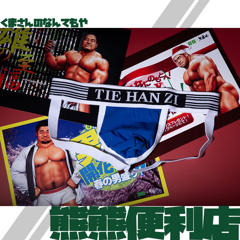 4PCS/LOT Men's Jockstrap Athle - Jockstrap Athletic incelemesi ve fiyatı